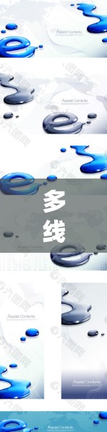 多线路加速软件是一种在数据中心和云环境中用于优化数据传输性能的工具，它通过将数据分成多条路流来加速数据传输和处理。以下是对多线路加速软件的详细分析